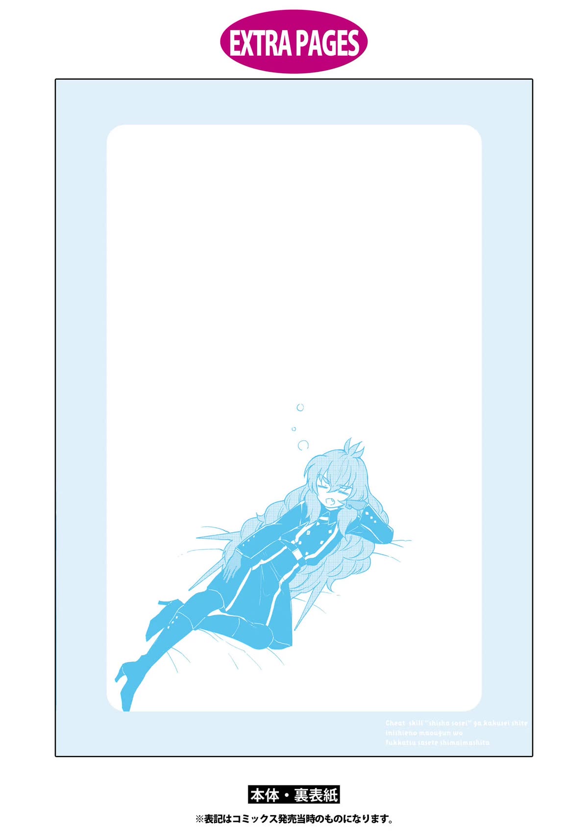 Page 39 of Chapter 28