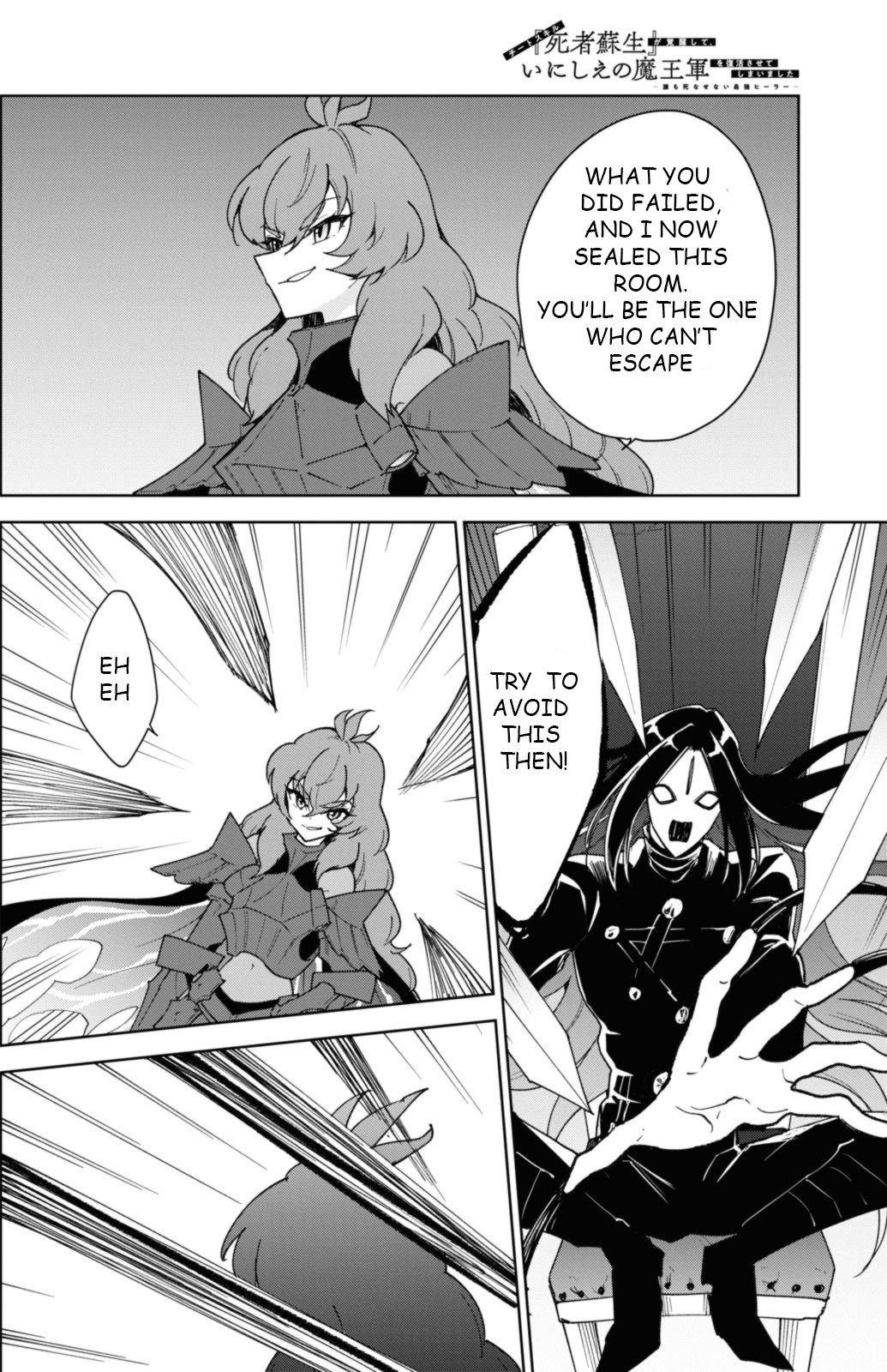 Page 11 of Chapter 34