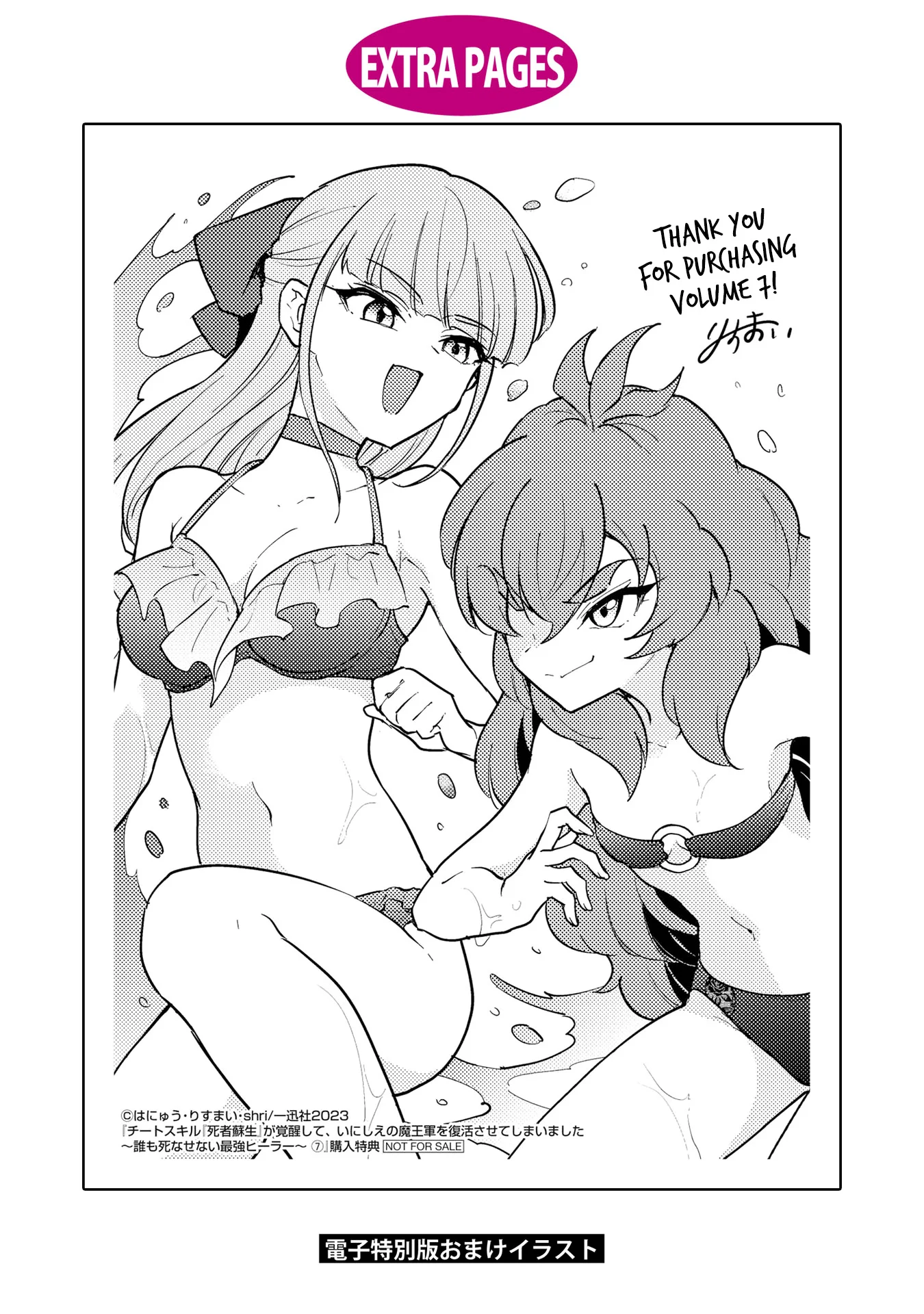 Page 34 of Chapter 39