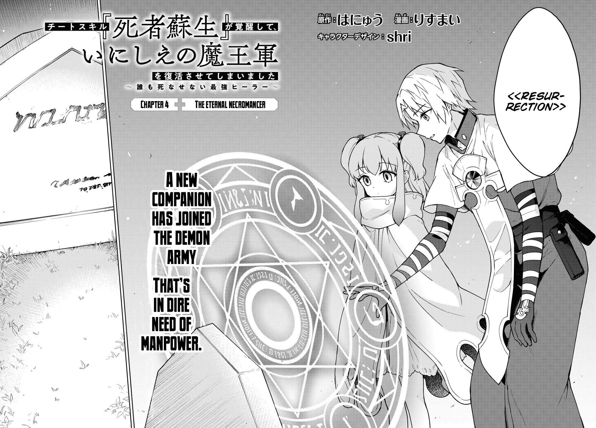 Page 3 of Chapter 4