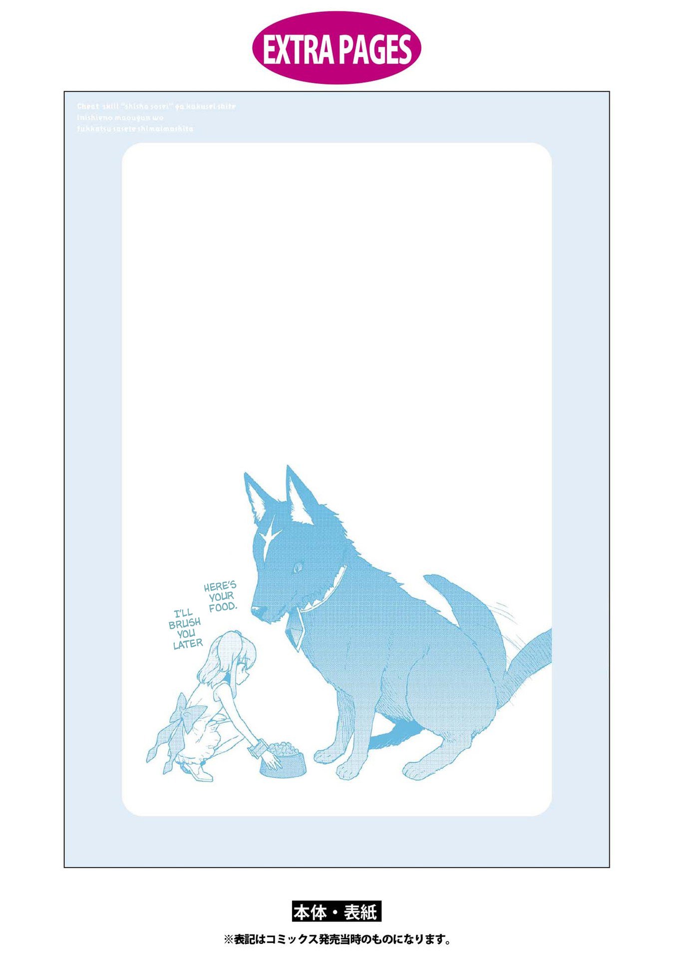 Page 8 of Chapter 6.5