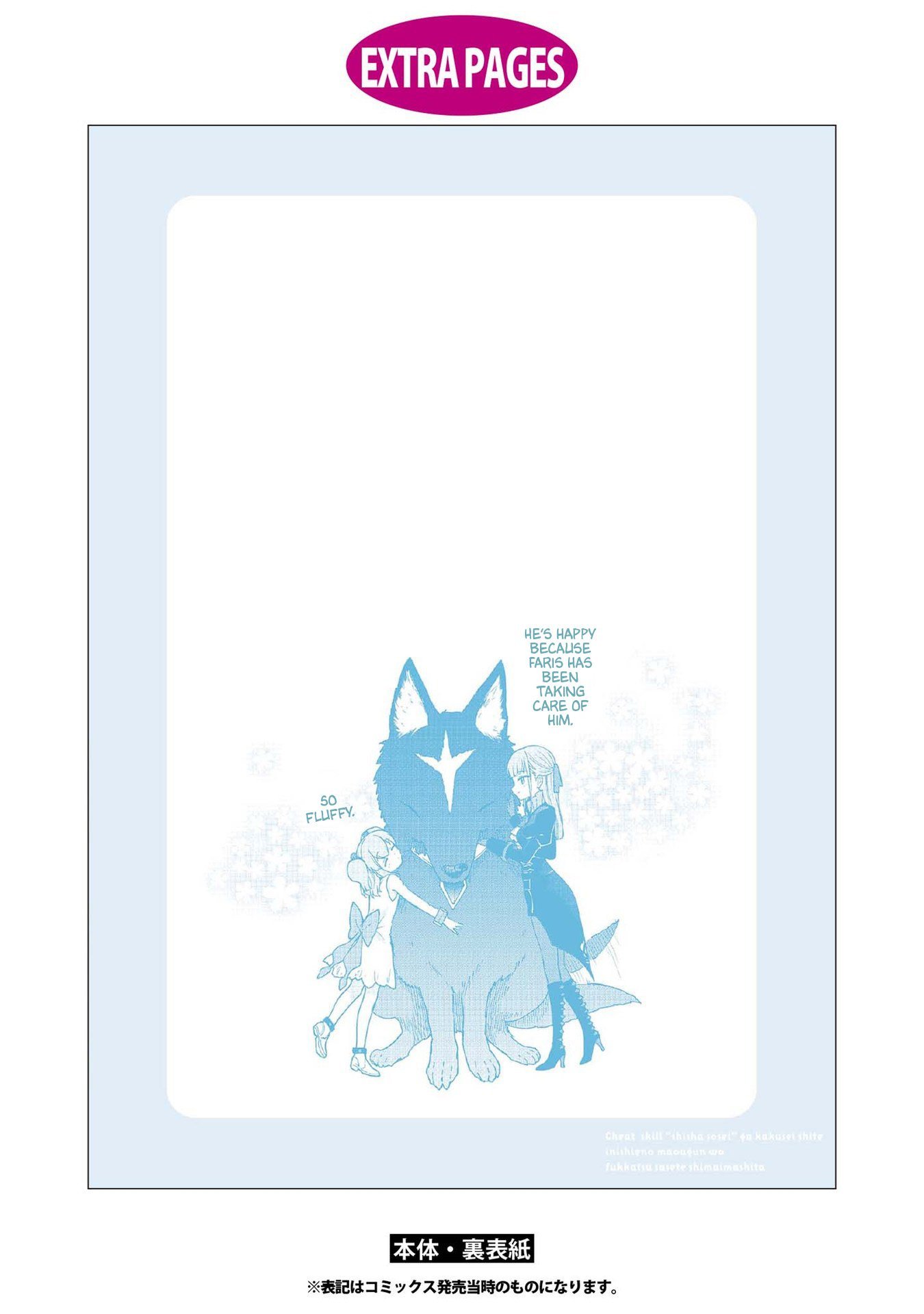 Page 9 of Chapter 6.5