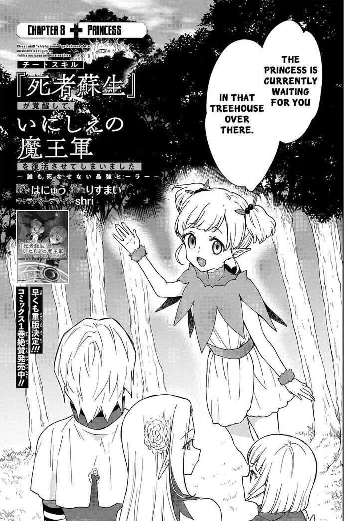 Page 2 of Chapter 8