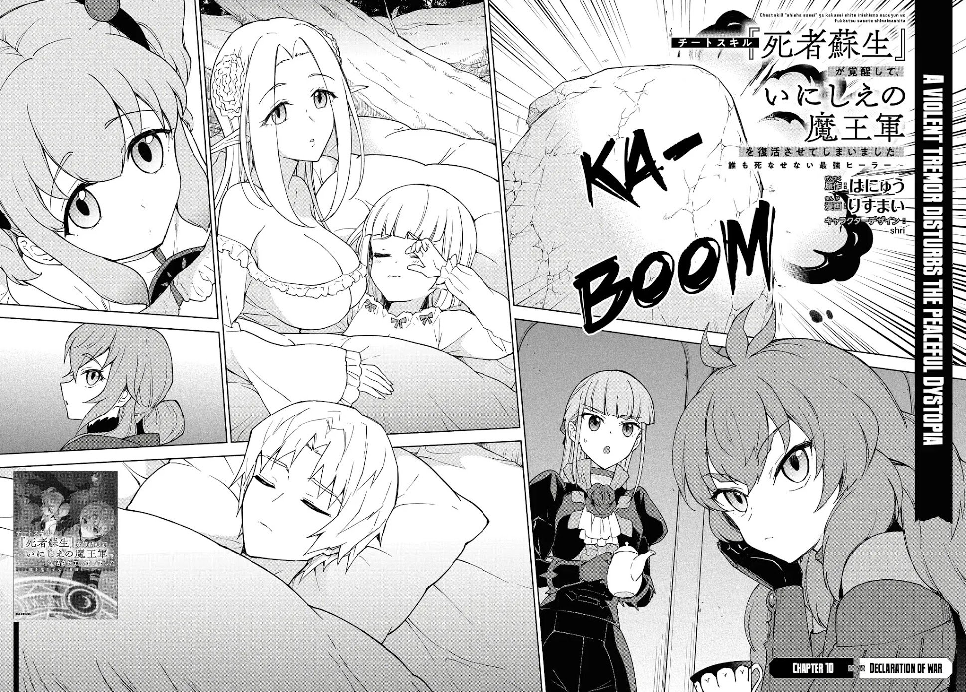 Page 3 of Chapter 10