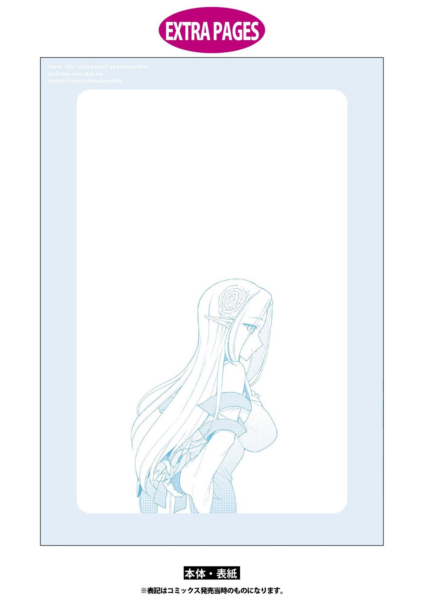 Page 26 of Chapter 12