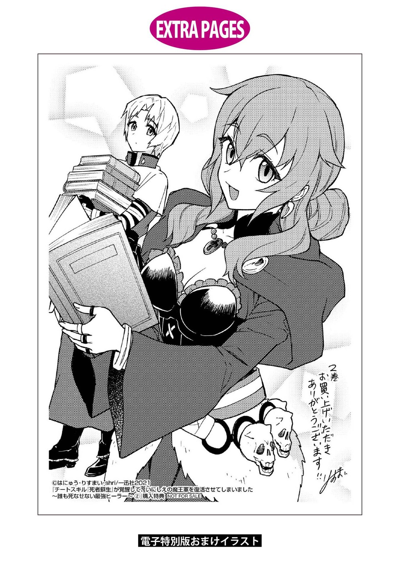 Page 29 of Chapter 12