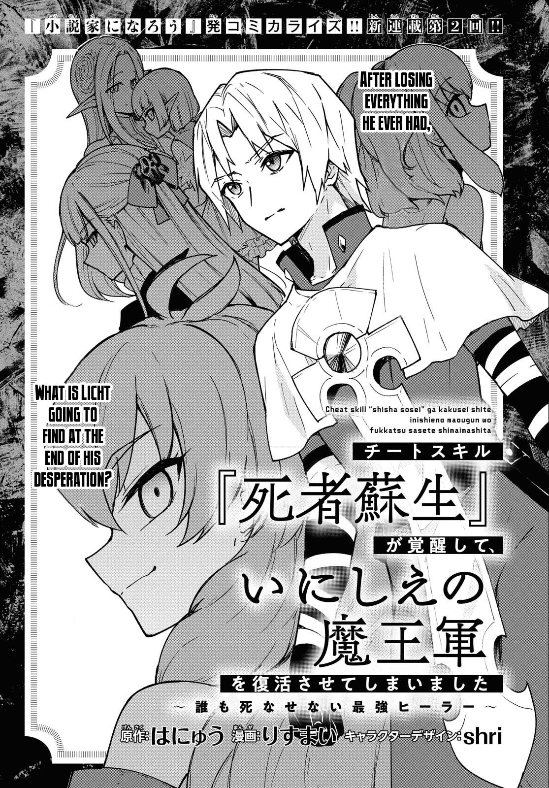 Page 4 of Chapter 2