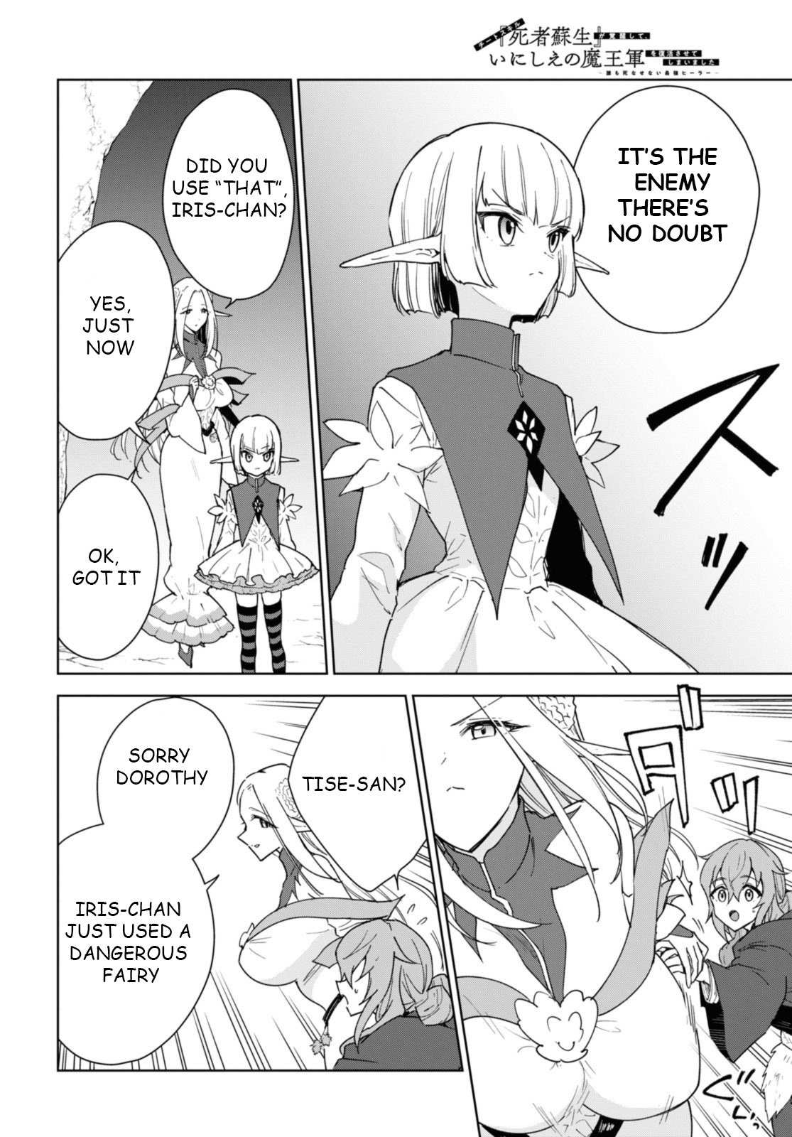 Page 6 of Chapter 33