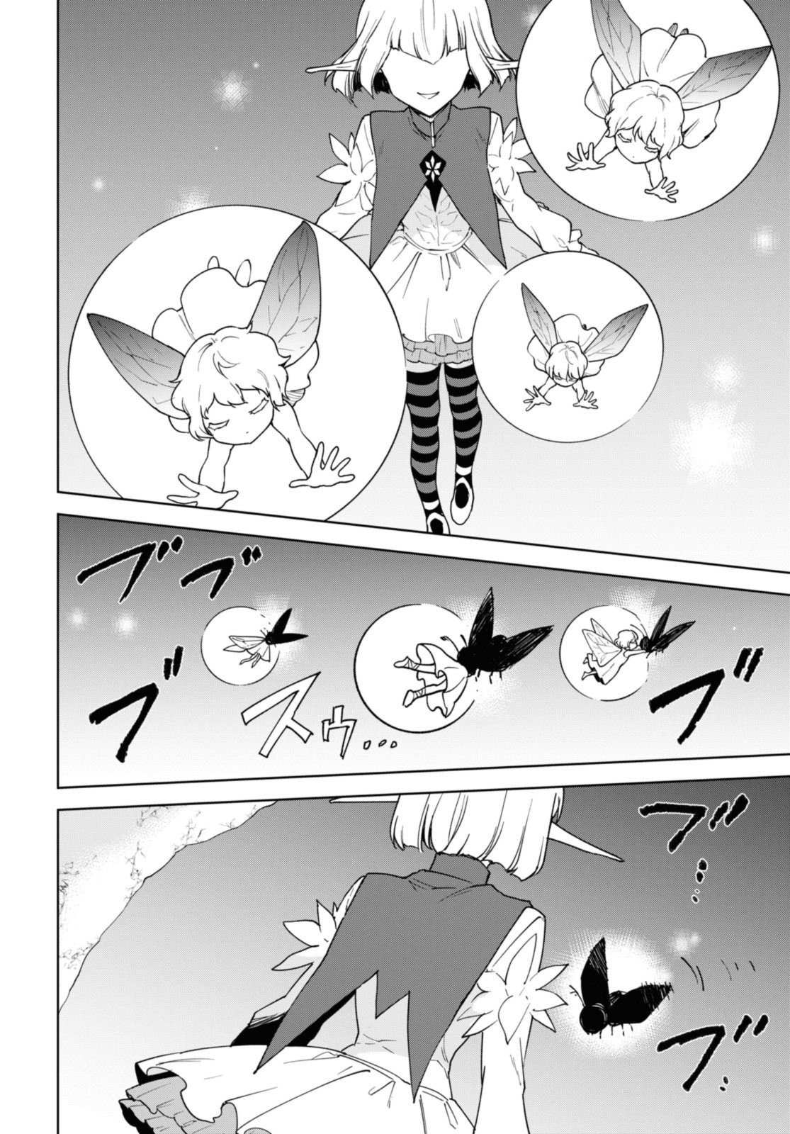 Page 8 of Chapter 33