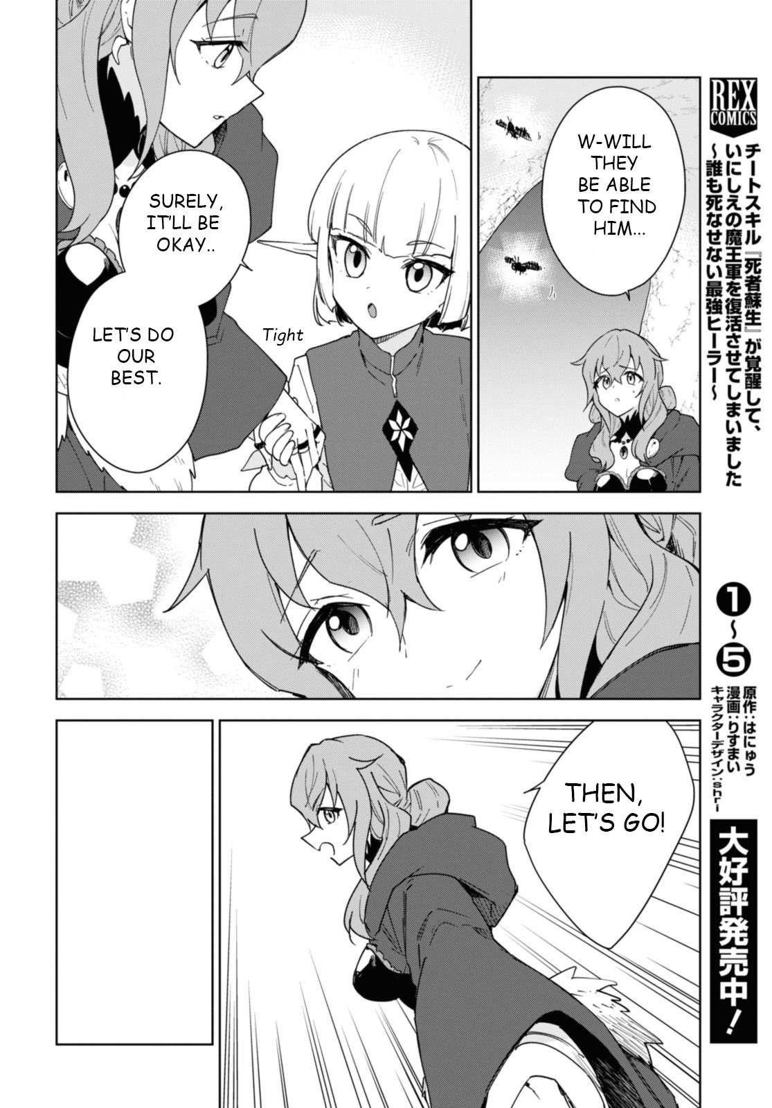 Page 10 of Chapter 33