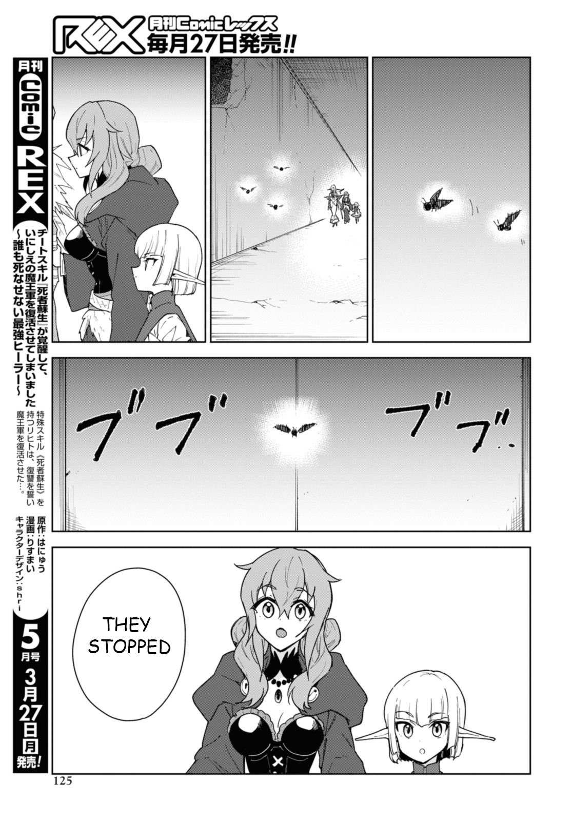 Page 11 of Chapter 33