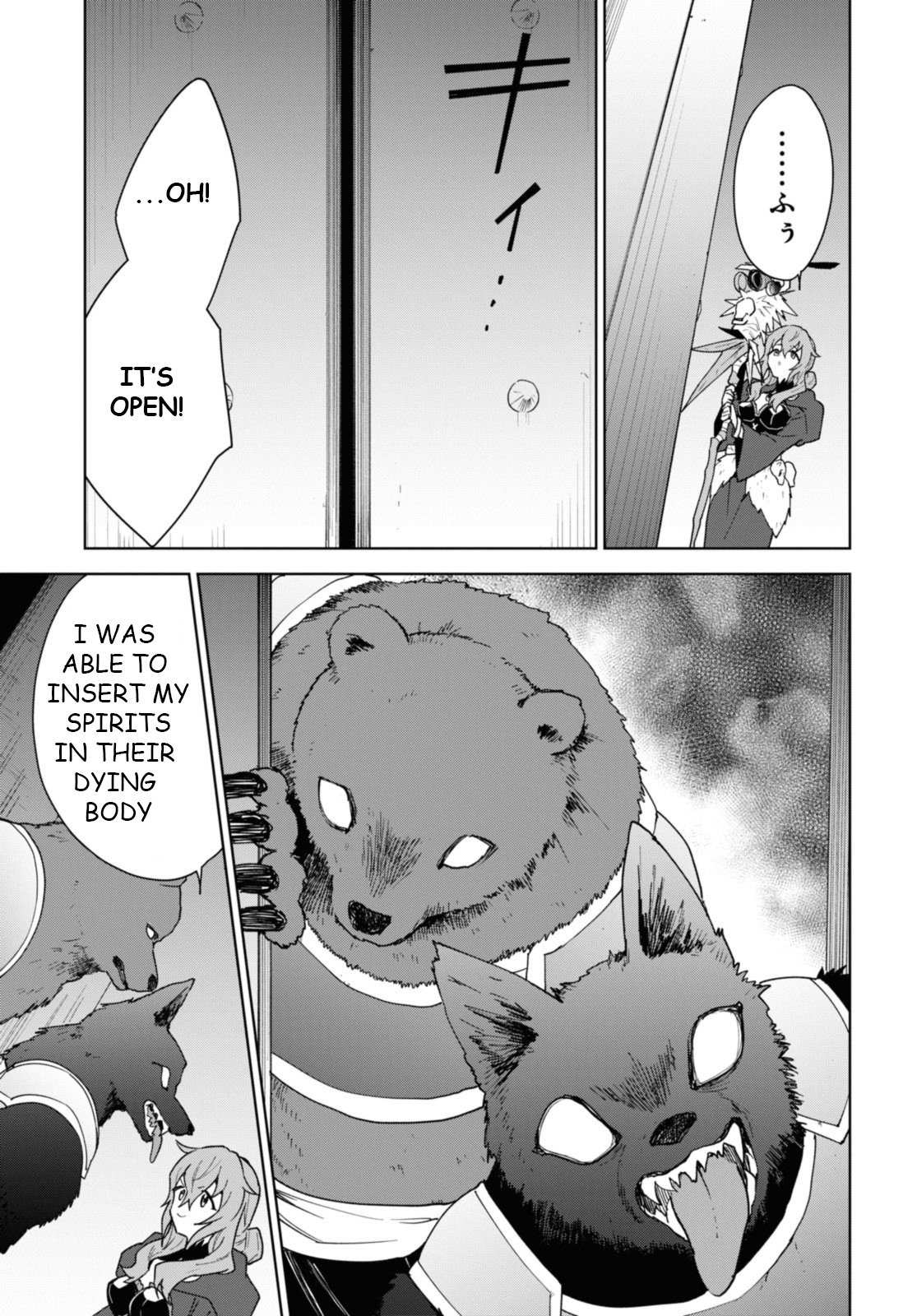 Page 15 of Chapter 33