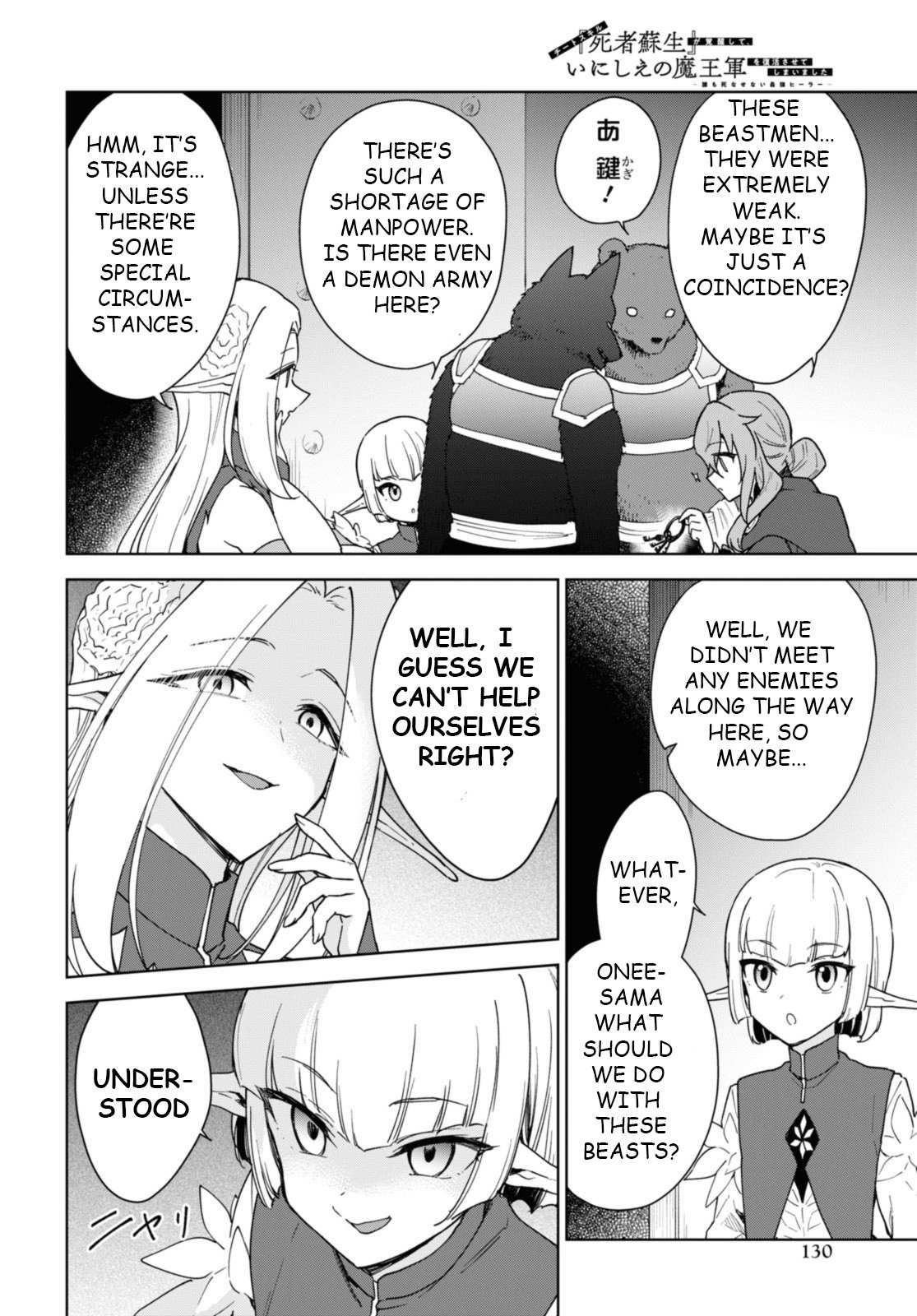Page 16 of Chapter 33