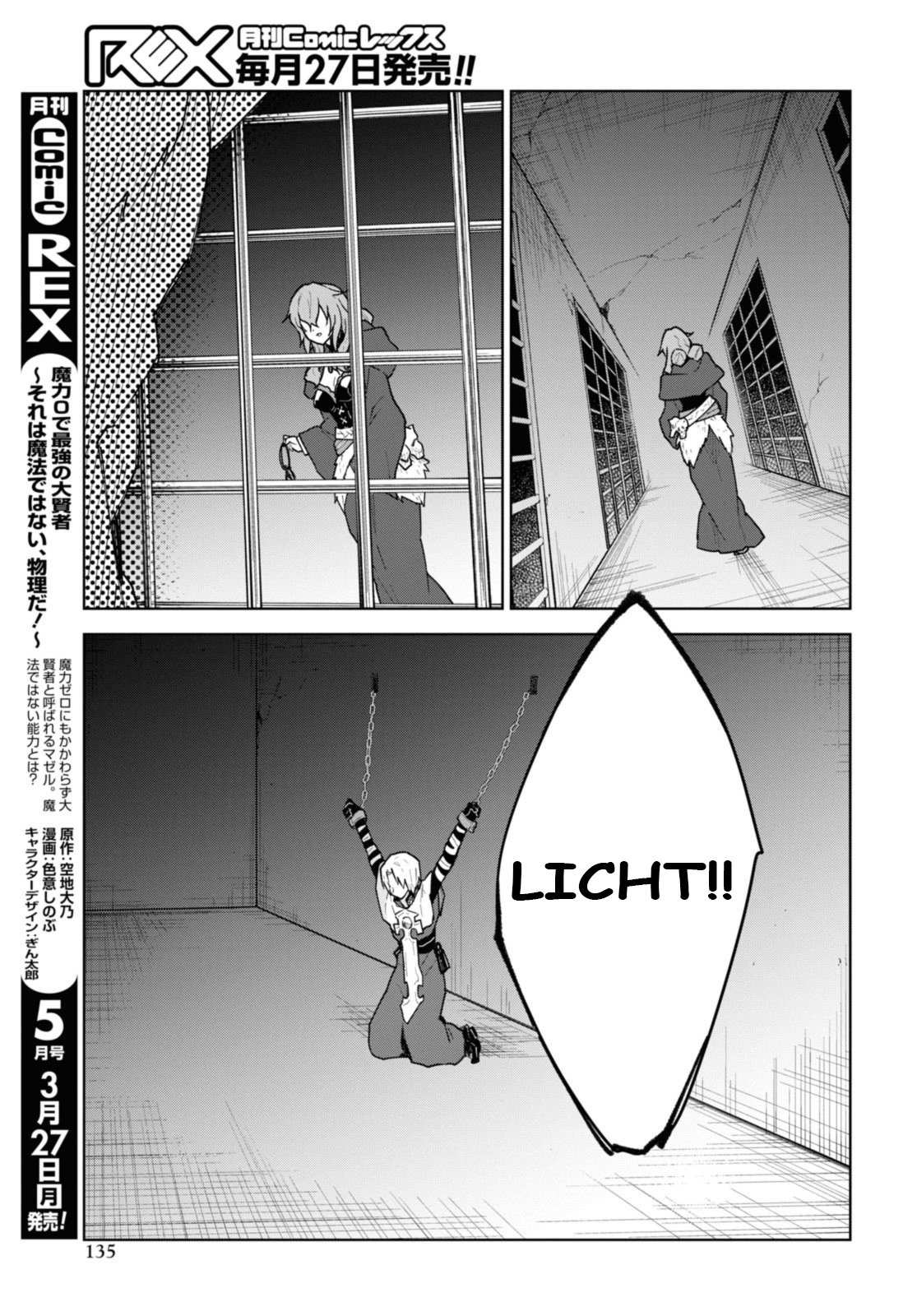 Page 21 of Chapter 33