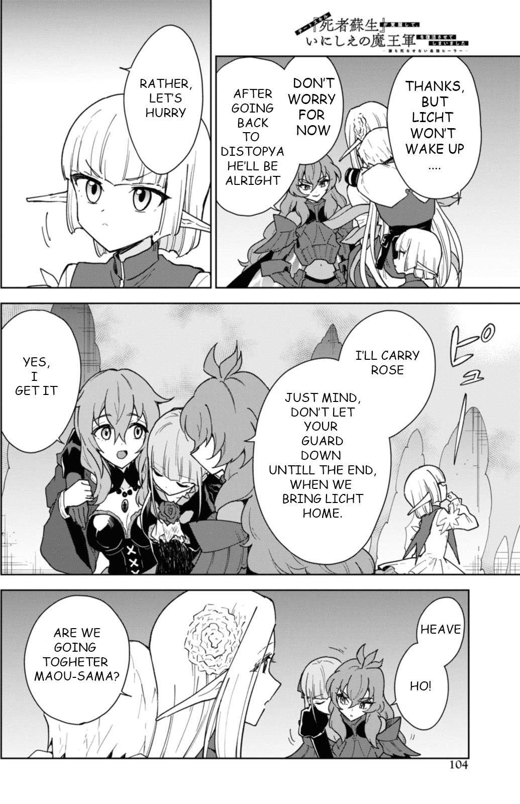 Page 30 of Chapter 34