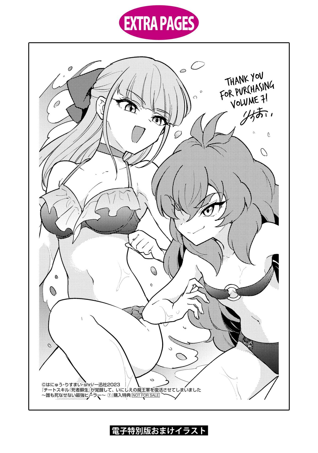 Page 34 of Chapter 39