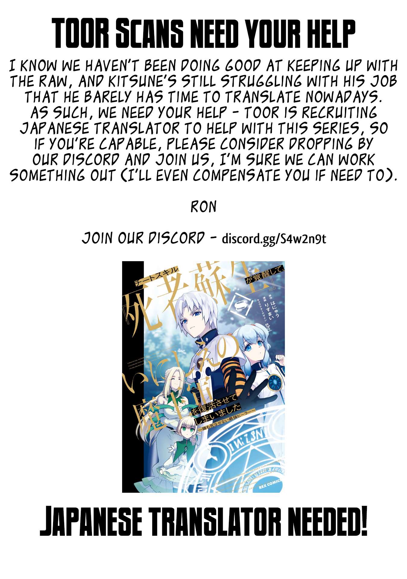 Page 1 of Chapter 42