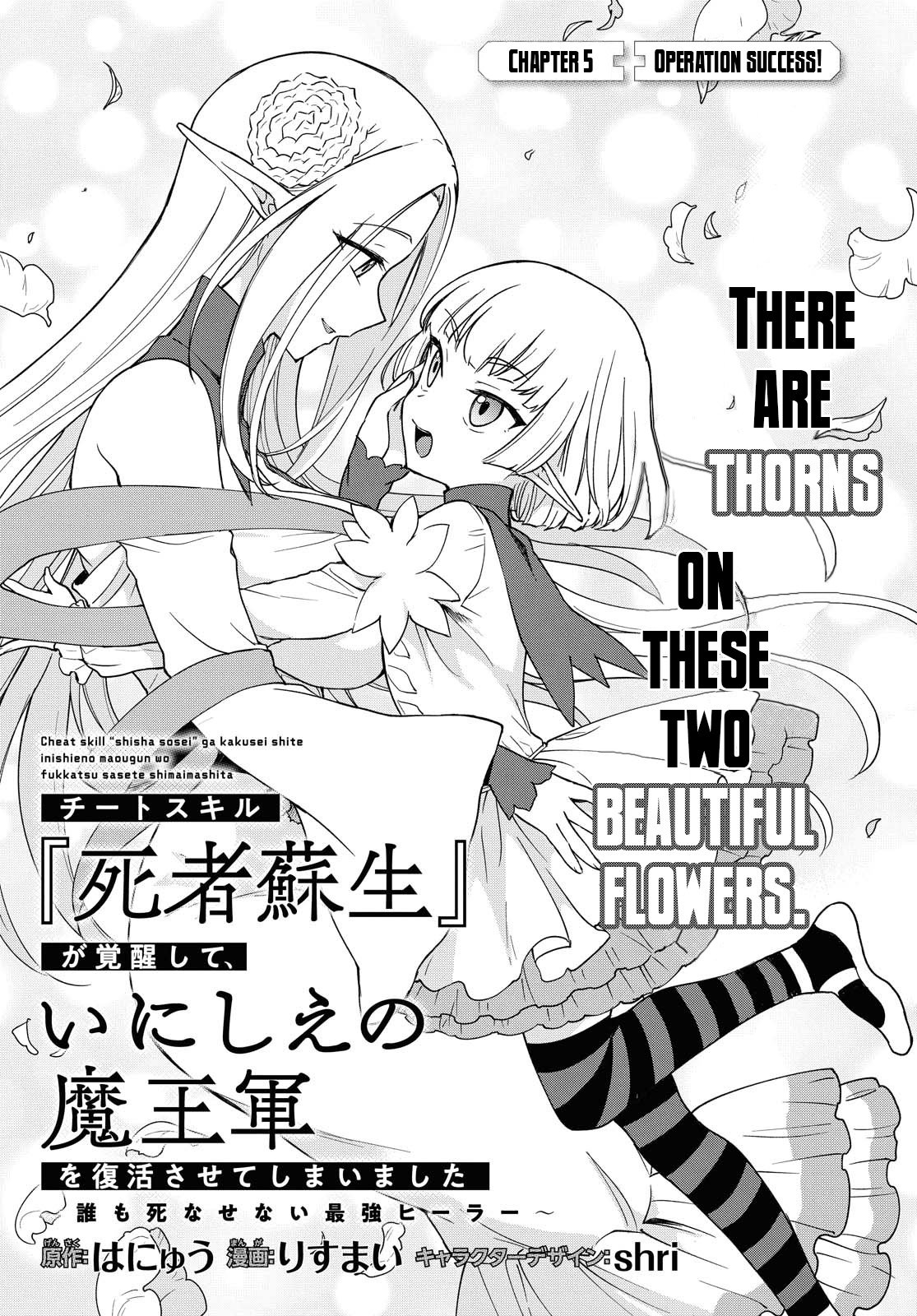 Page 2 of Chapter 5