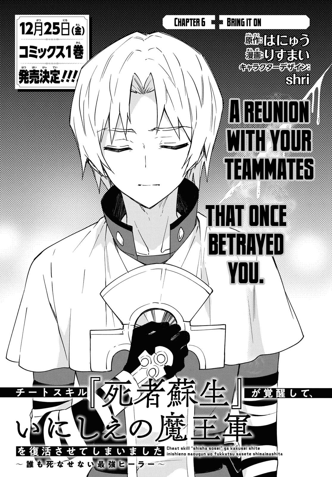 Page 2 of Chapter 6