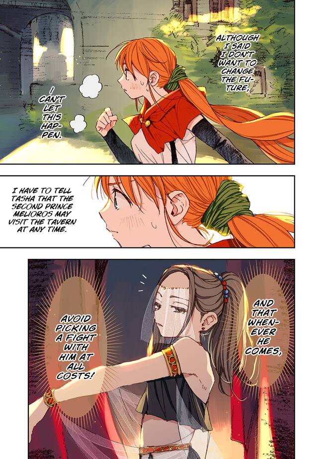 Page 4 of Chapter 2.2