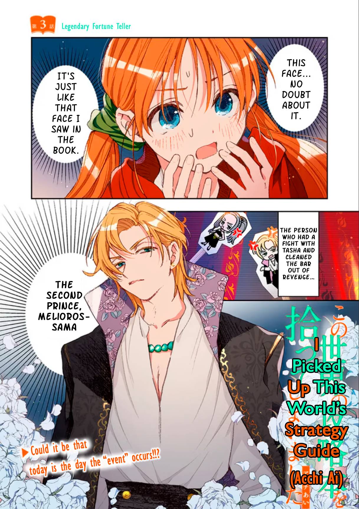 Page 1 of Chapter 3