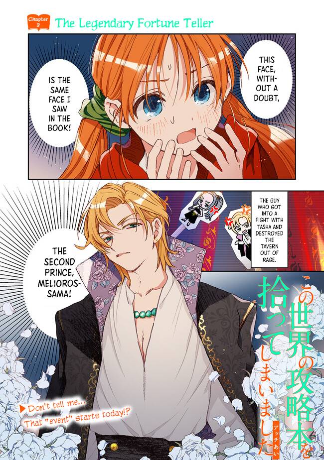 Page 1 of Chapter 3.1
