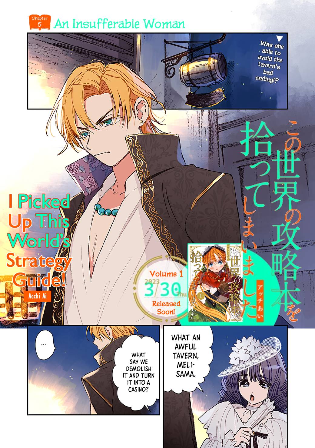 Page 1 of Chapter 5.1