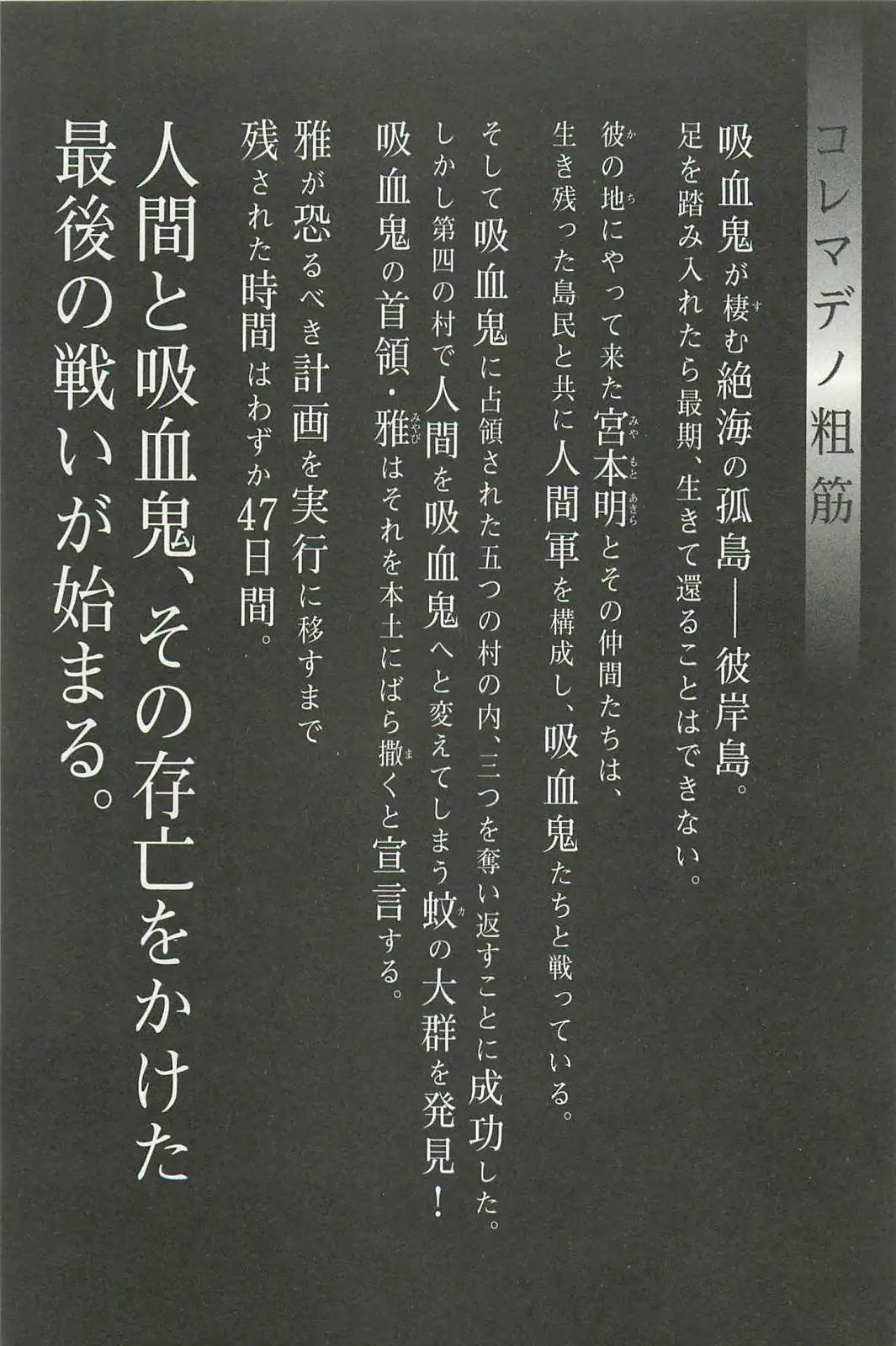 Page 5 of Chapter 1