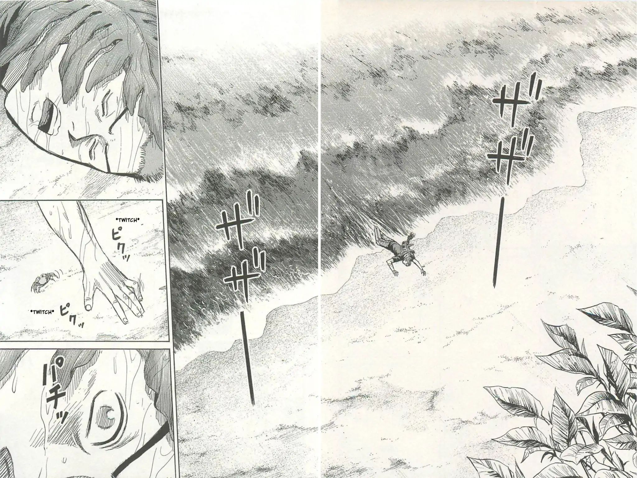 Page 8 of Chapter 1
