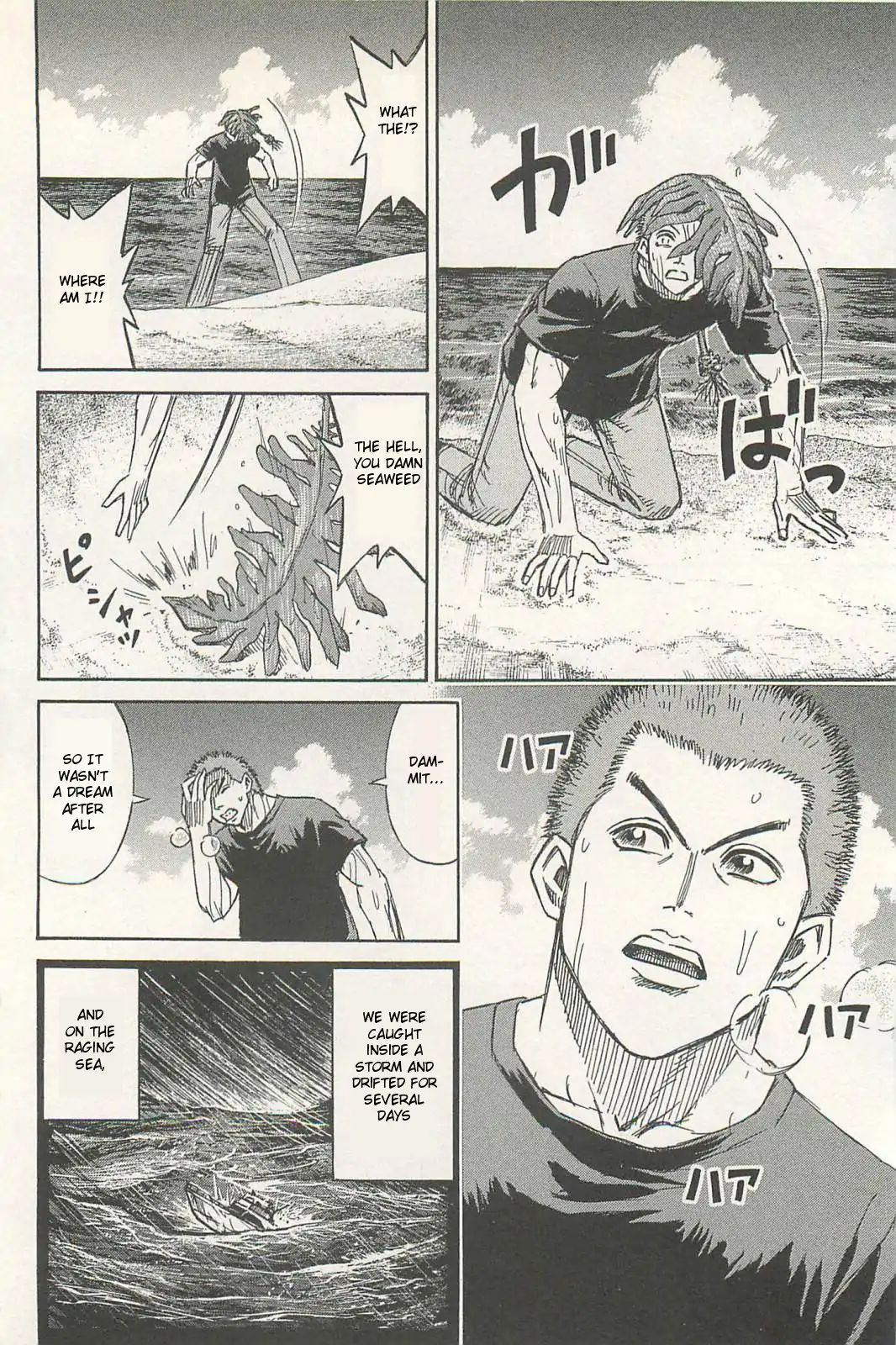 Page 9 of Chapter 1