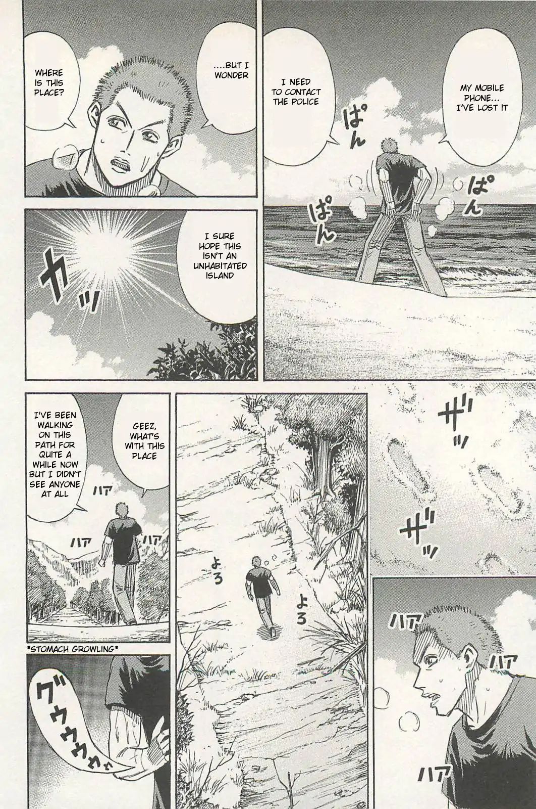 Page 11 of Chapter 1
