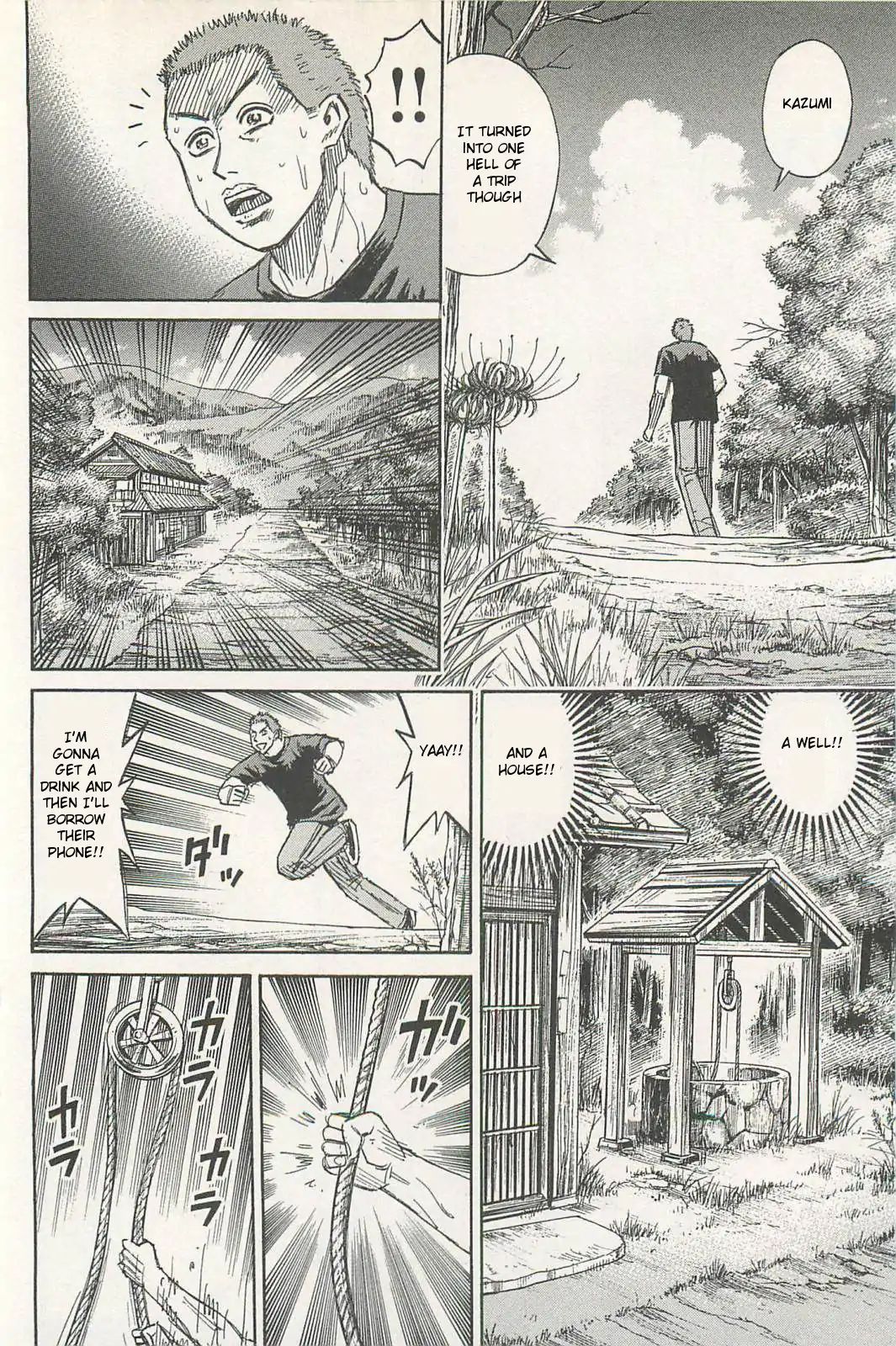 Page 13 of Chapter 1