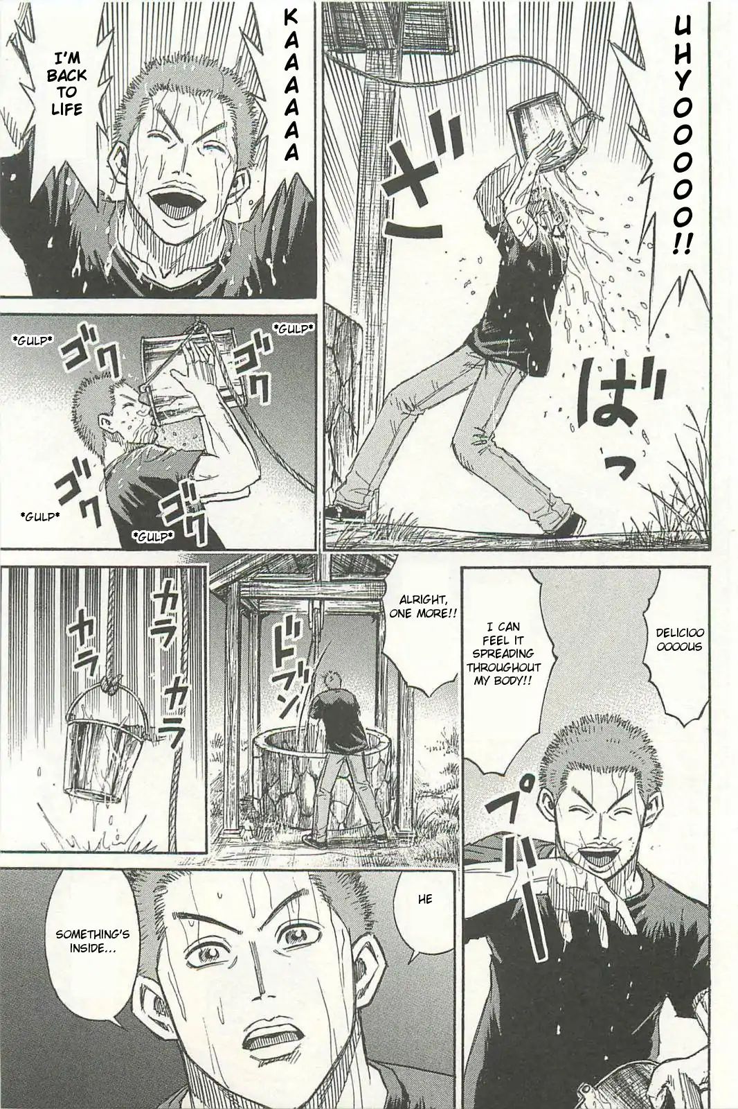 Page 14 of Chapter 1