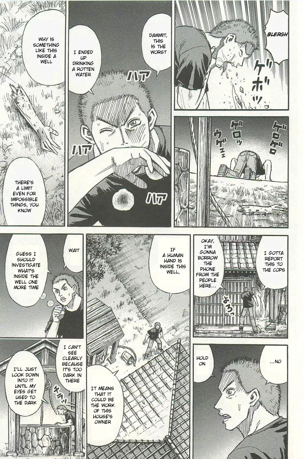 Page 16 of Chapter 1