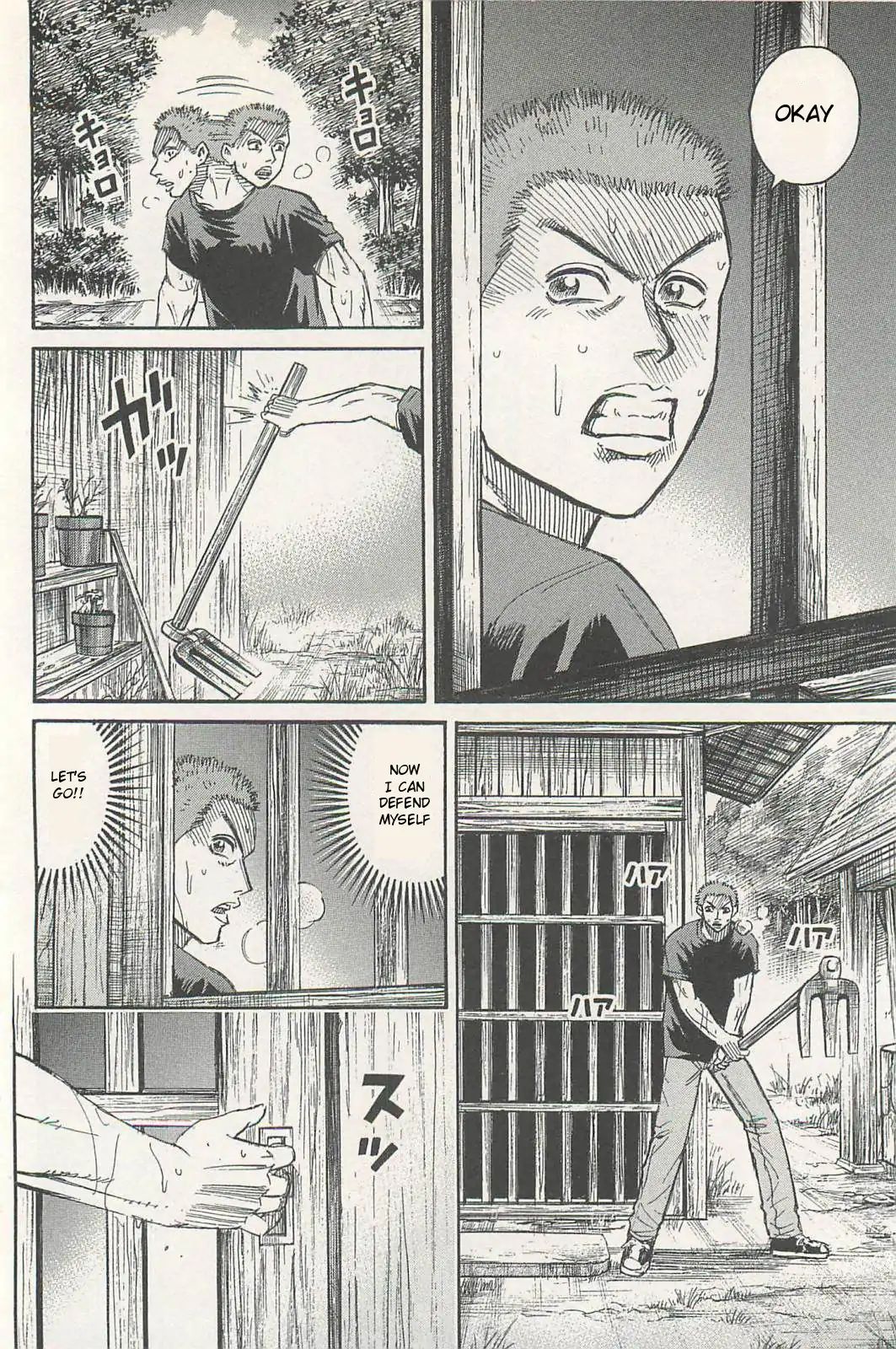 Page 19 of Chapter 1