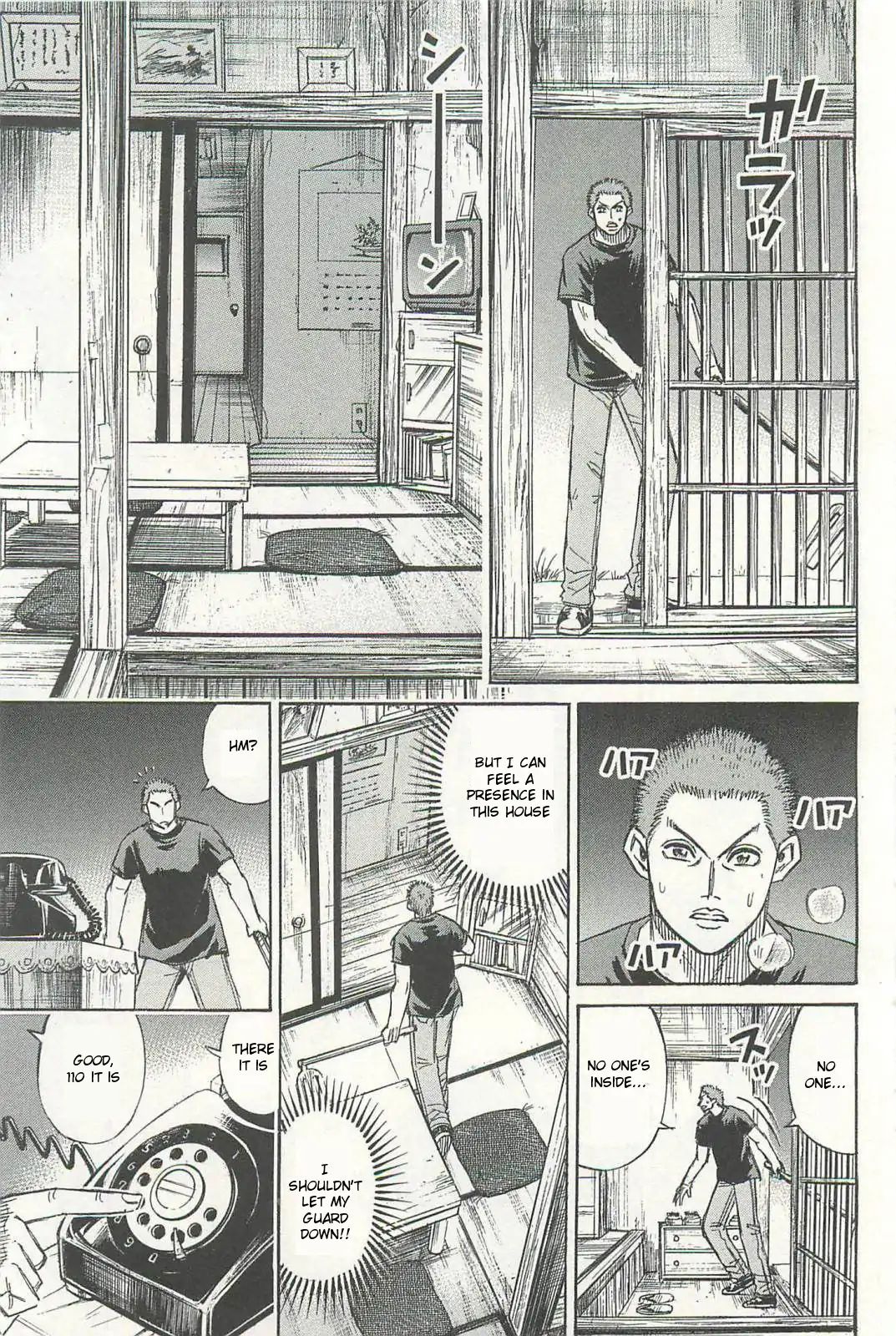 Page 20 of Chapter 1