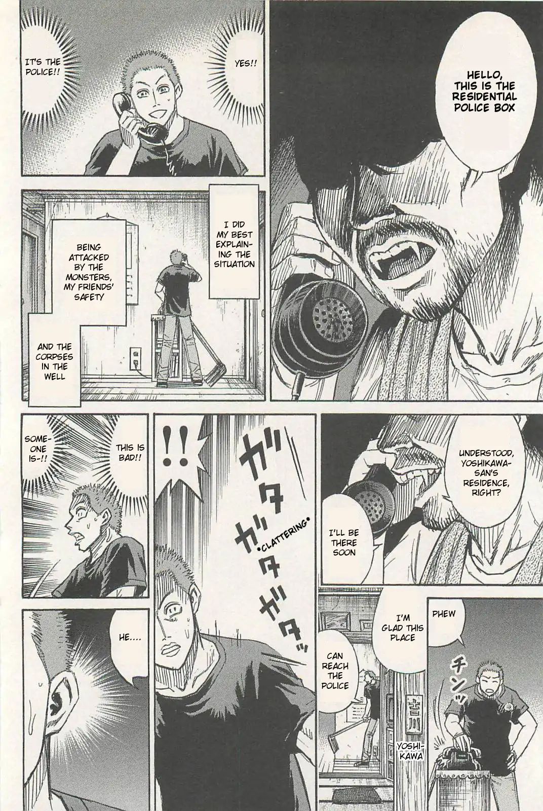 Page 21 of Chapter 1