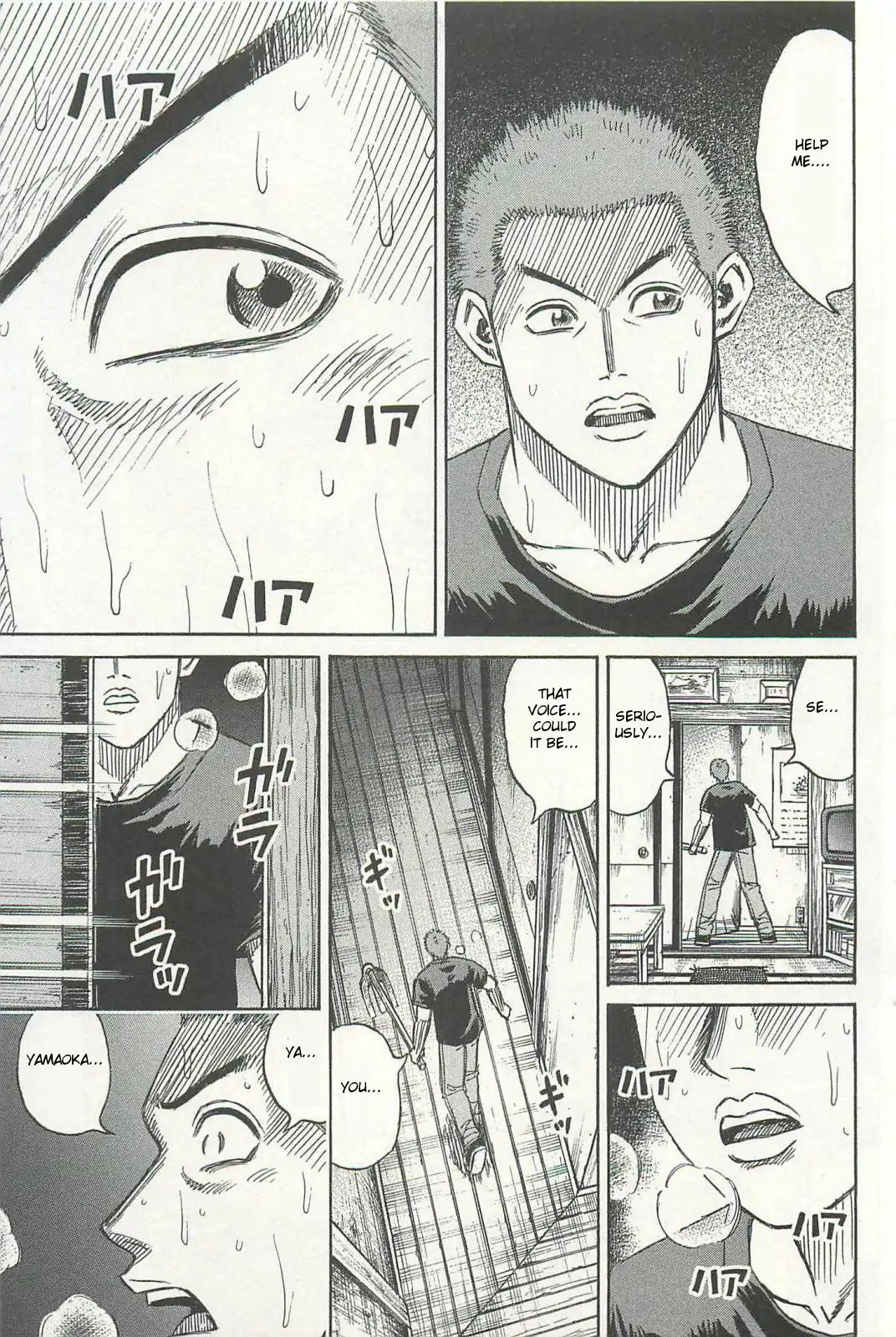Page 22 of Chapter 1