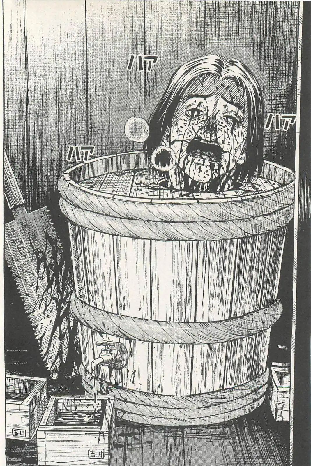 Page 23 of Chapter 1
