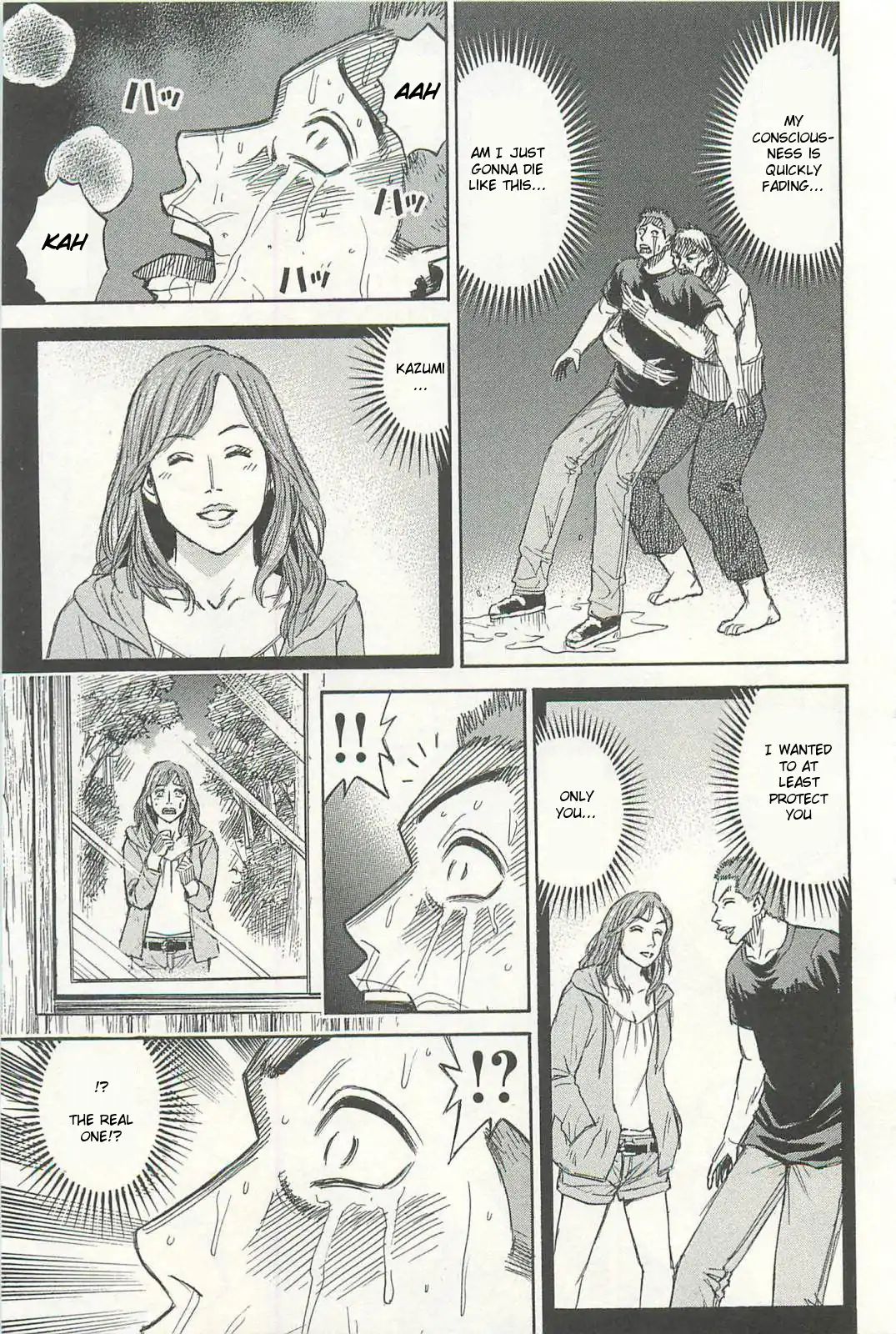 Page 31 of Chapter 1