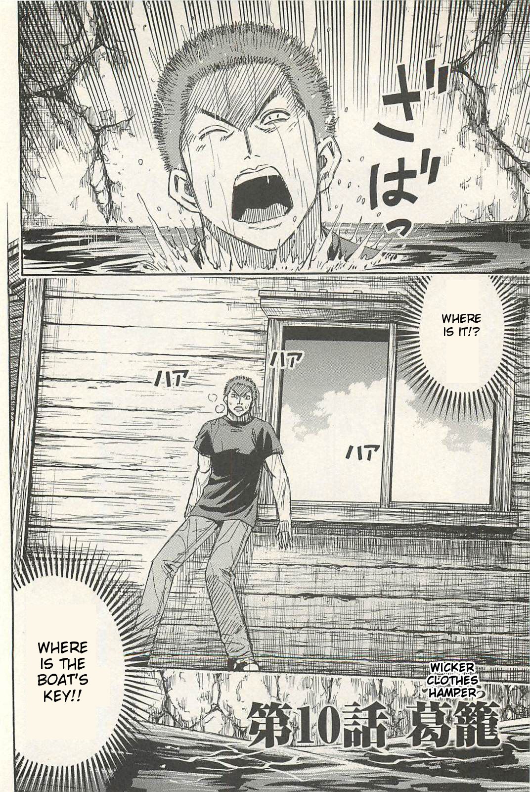 Page 6 of Chapter 10