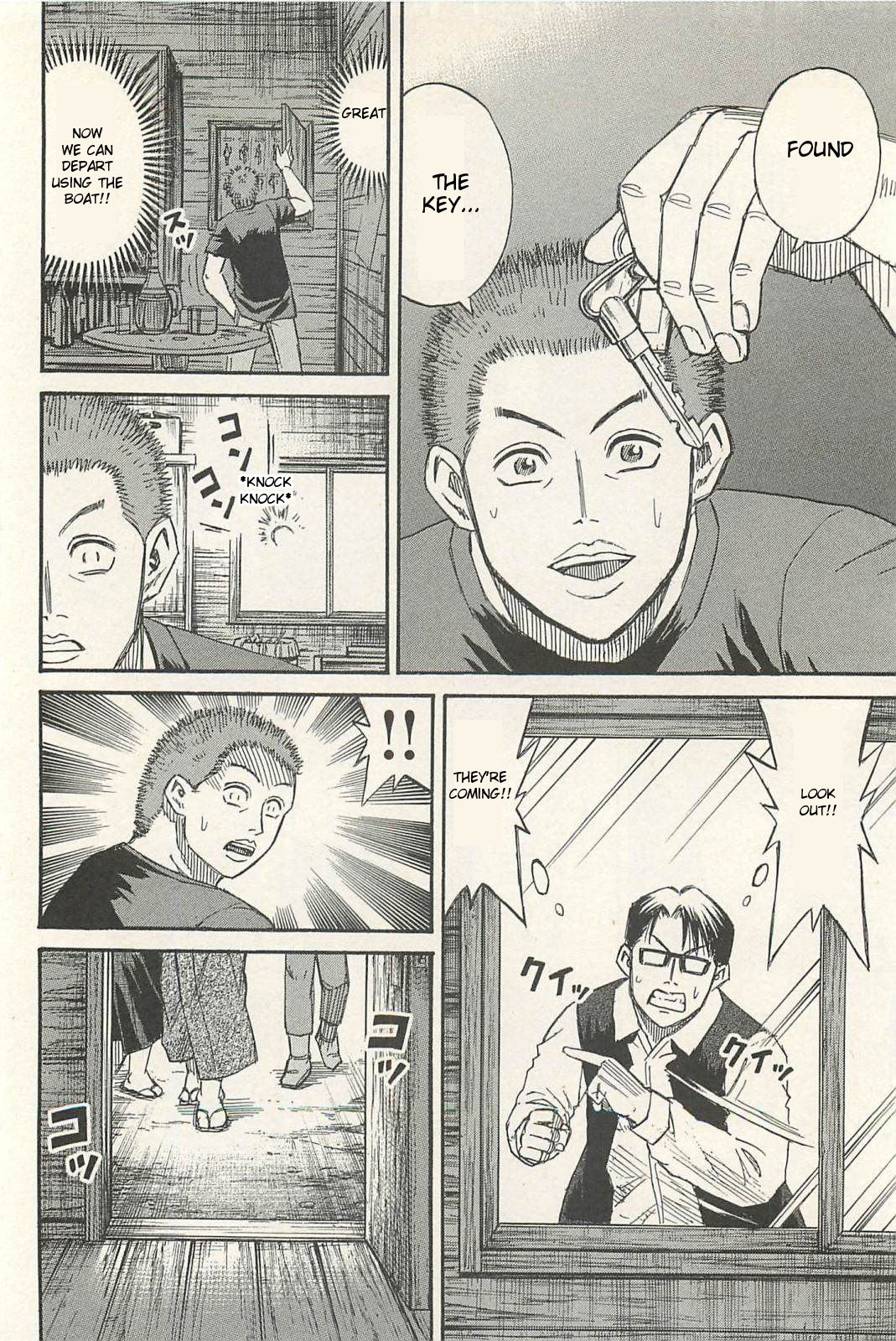 Page 14 of Chapter 10