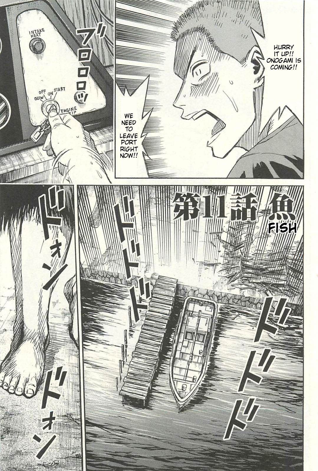 Page 1 of Chapter 11
