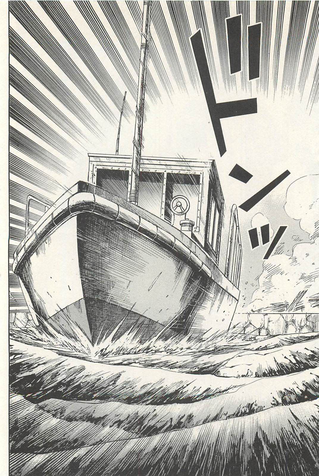 Page 4 of Chapter 11