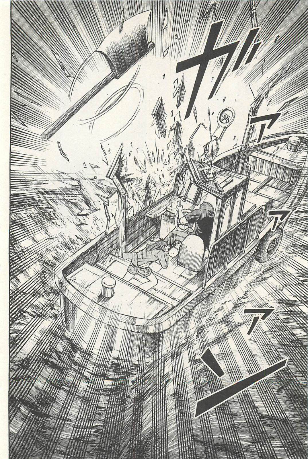Page 8 of Chapter 11