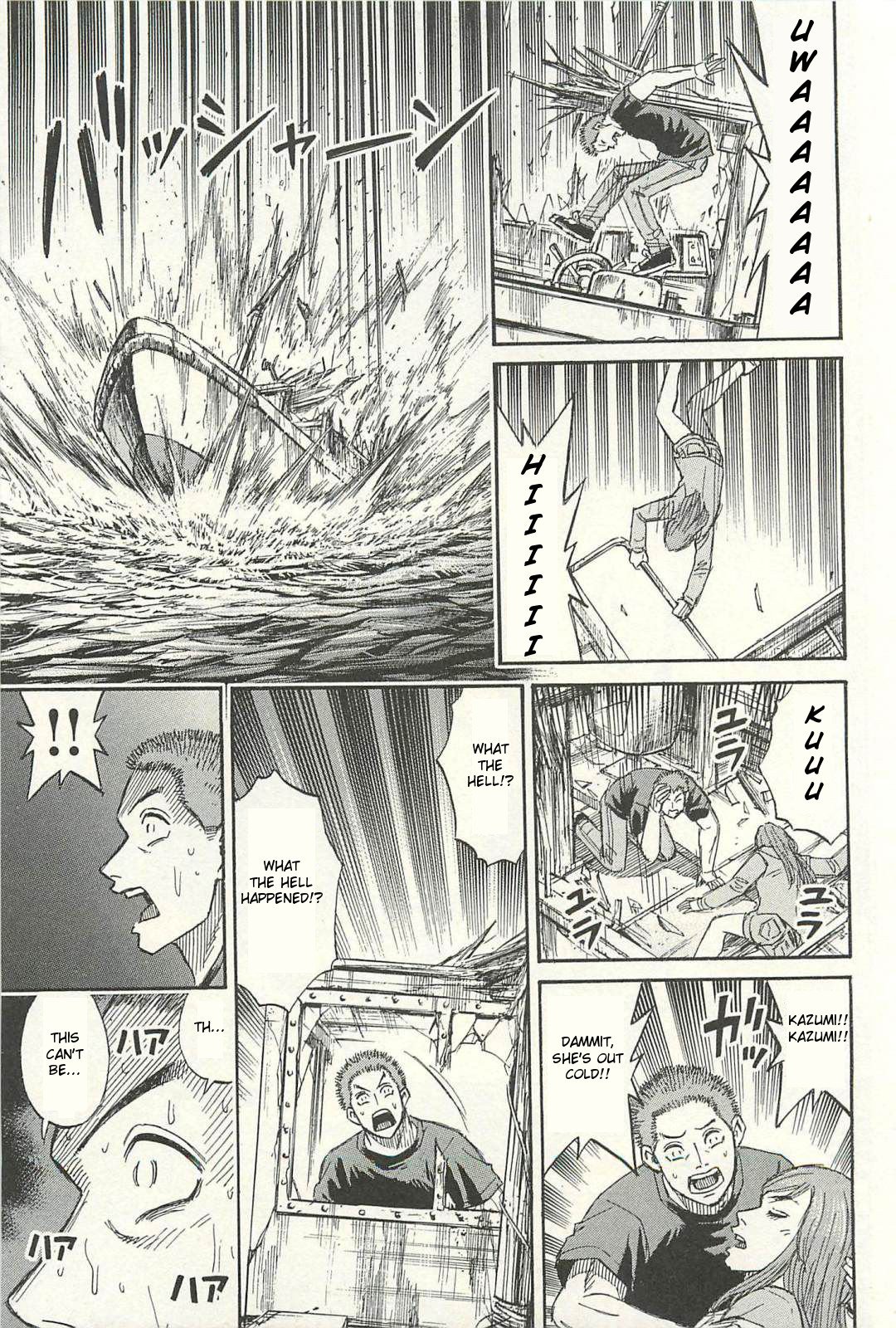 Page 13 of Chapter 11