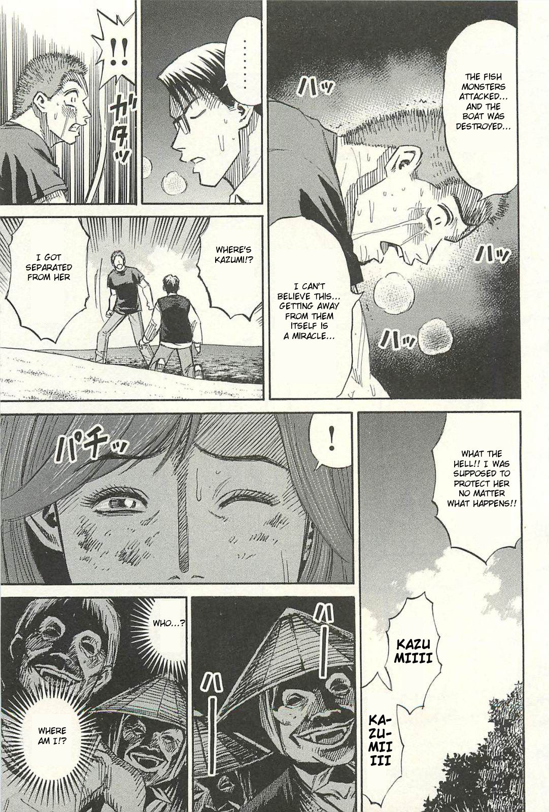 Page 17 of Chapter 11