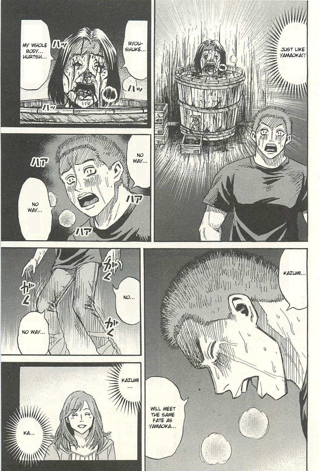 Page 7 of Chapter 12