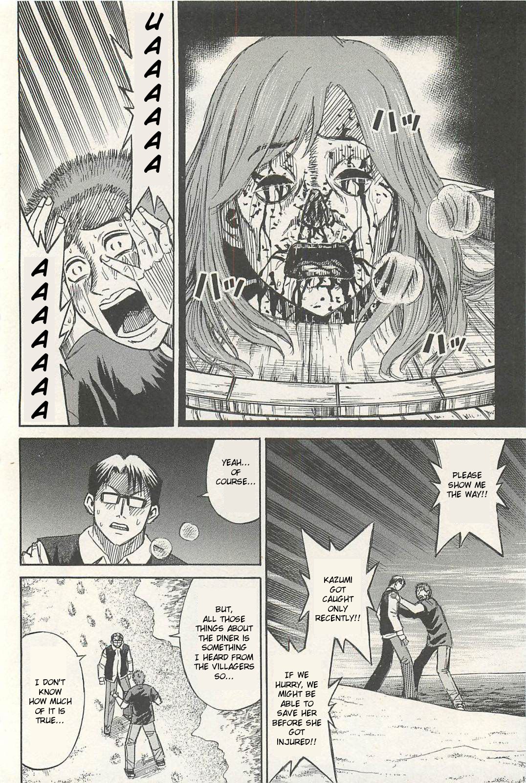Page 8 of Chapter 12