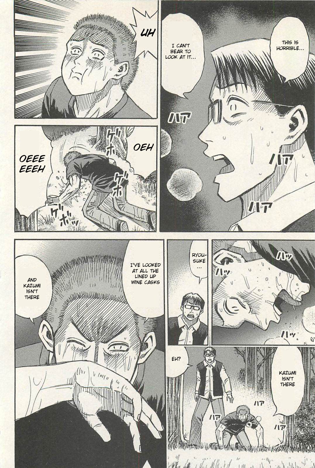 Page 11 of Chapter 12